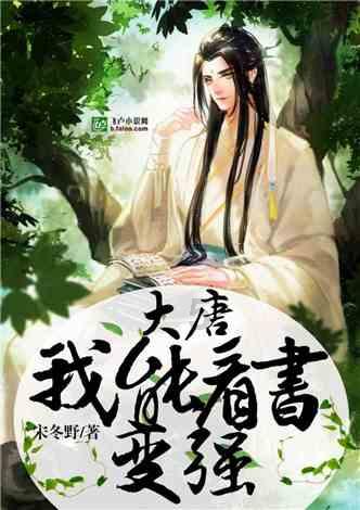 逃出恶魔塔
